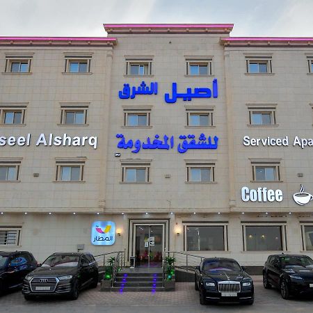 Aseel Alsharq Hotel Riyad Extérieur photo