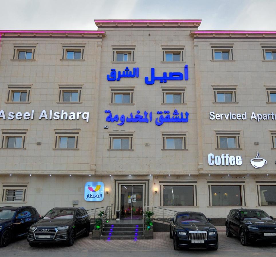 Aseel Alsharq Hotel Riyad Extérieur photo