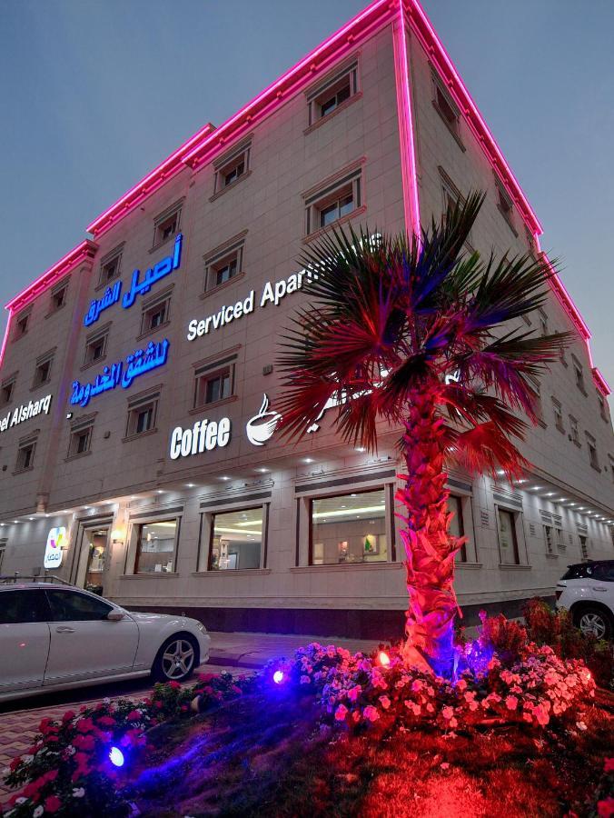 Aseel Alsharq Hotel Riyad Extérieur photo