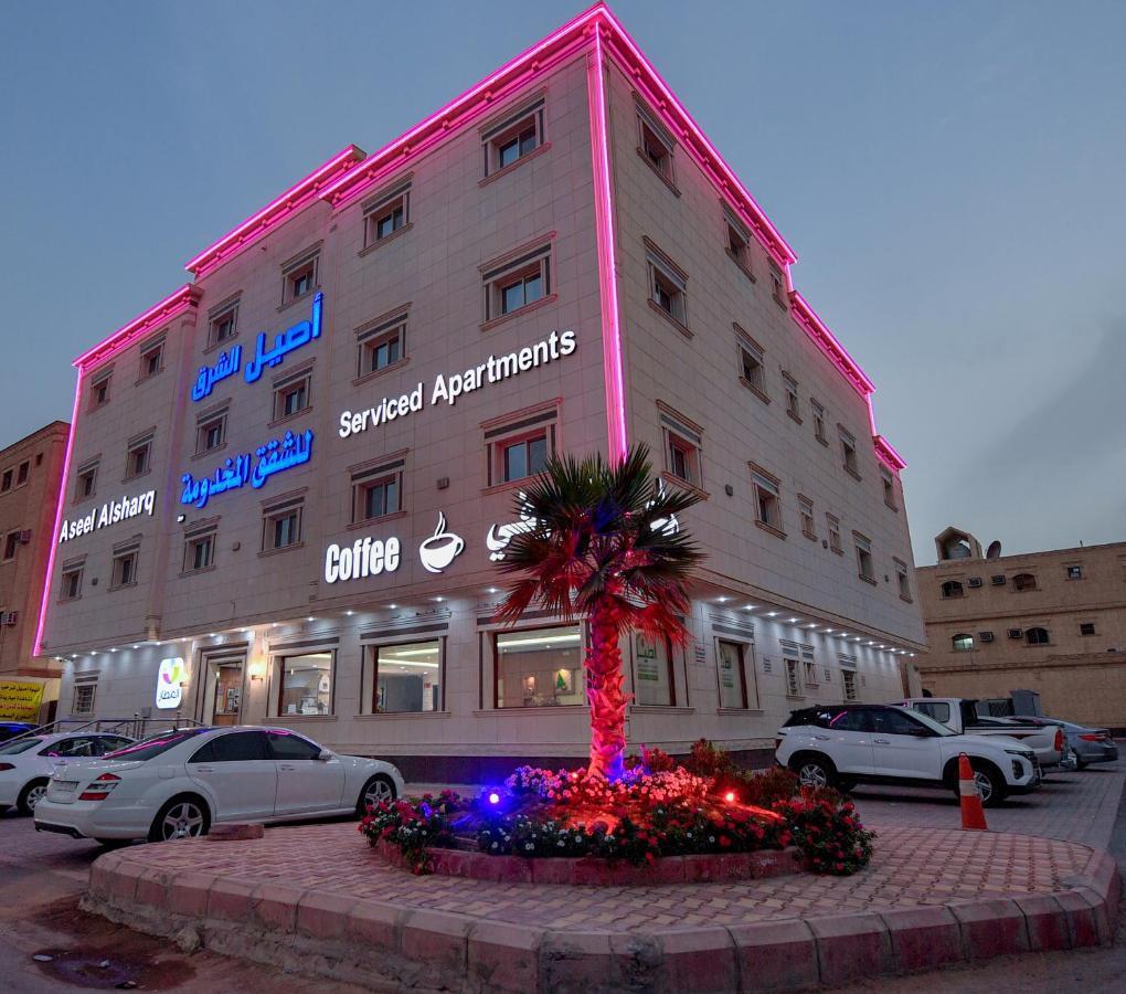 Aseel Alsharq Hotel Riyad Extérieur photo