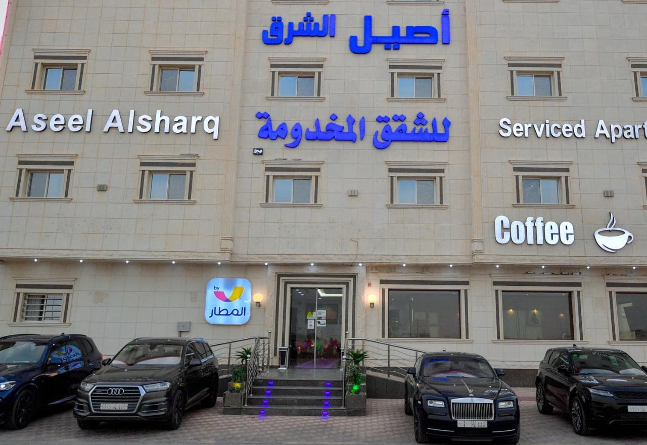 Aseel Alsharq Hotel Riyad Extérieur photo