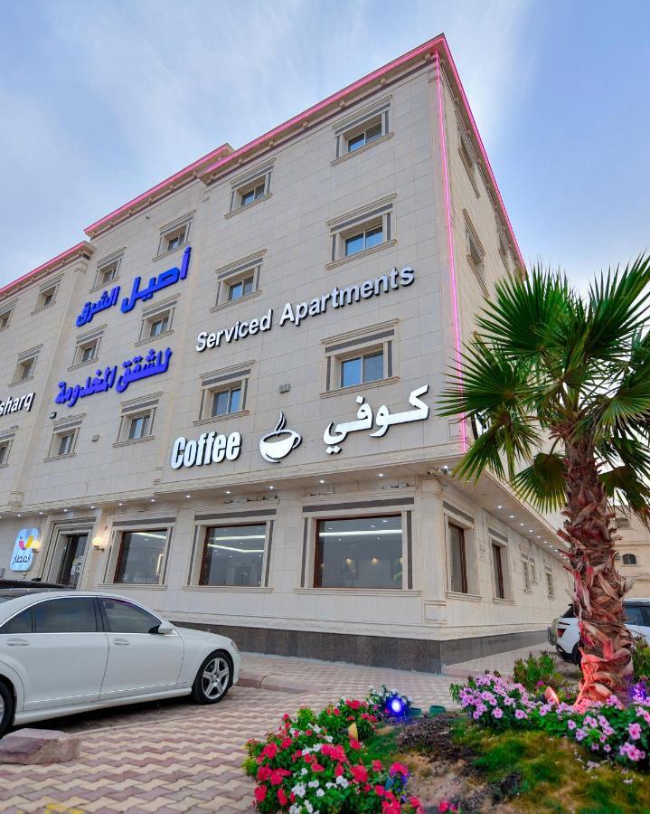 Aseel Alsharq Hotel Riyad Extérieur photo