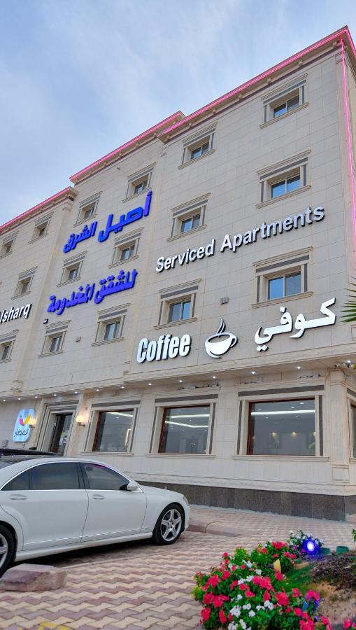 Aseel Alsharq Hotel Riyad Extérieur photo