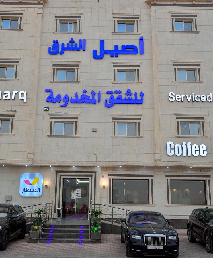 Aseel Alsharq Hotel Riyad Extérieur photo