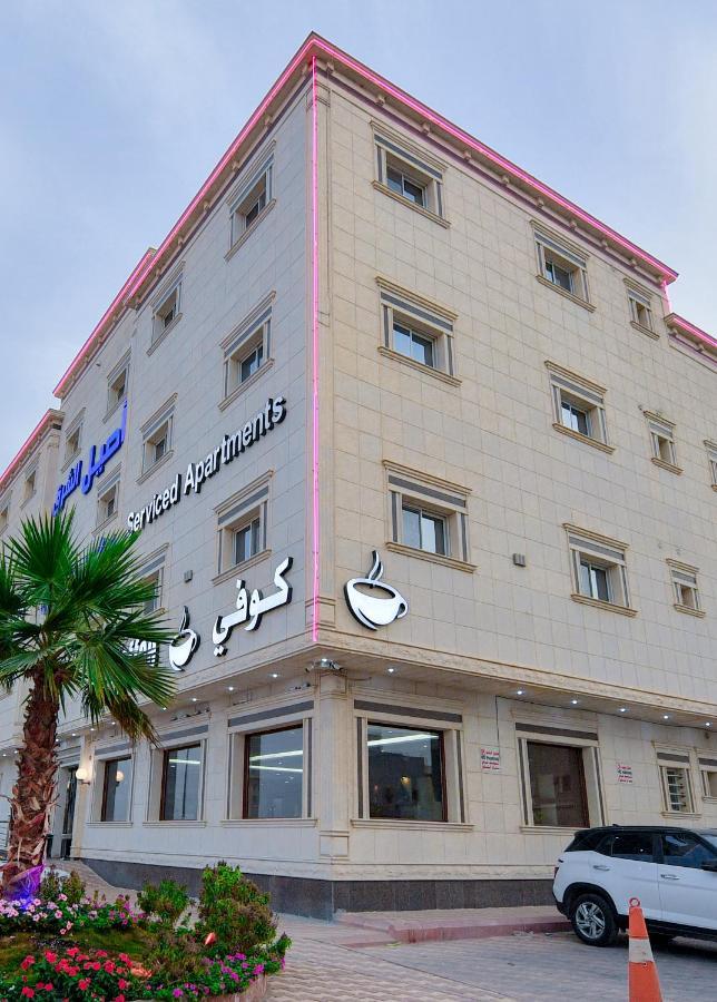 Aseel Alsharq Hotel Riyad Extérieur photo